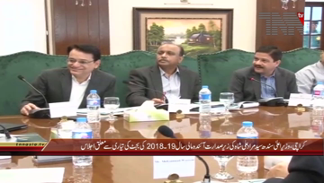 Karachi- CM Sindh Syed Murad Ali Shah chairs meeting regarding Budget Preparations 2018-19
