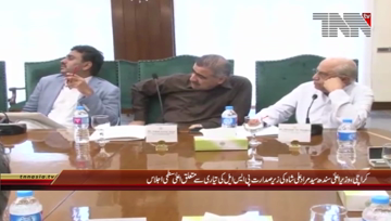 Karachi- CM Sindh Syed Murad Ali Shah chairs meeting regarding PSL arrangements