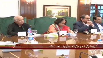 Karachi- CM Sindh Syed Murad Ali Shah meets World Bank Delegation

