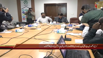 Karachi- Chairman Hashmanis Medical Welfare Foundation renowned eye surgeon Dr. Sharif Hashmani Press Conference