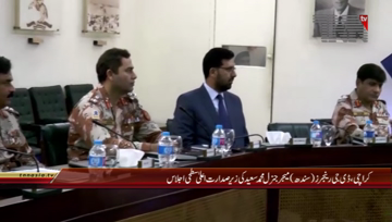 Karachi- DG Rangers Sindh Major General Muhammad Saeed chairs Meeting regarding PSL-3 Final Match
