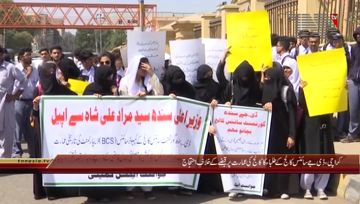 Karachi- DJ Science College Students Protest

