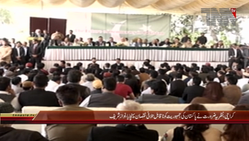Karachi- Ex PM Nawaz Sharif Addresses