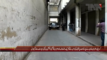 Karachi- Ex PM Yousuf Raza Gilani Media Talk