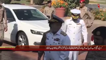 Karachi- Exercise Naseem Al Bahr XI (NAB), between Pakistan Navy and Royal Saudi Naval Forces (RSNF) concluded
