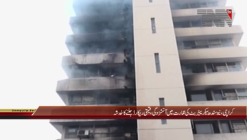 Karachi- ٖFire in new Sindh Secretariat Building

