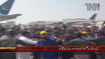 Karachi- Former PM Nawaz Sharif reached Karachi
