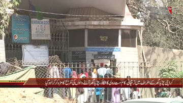 Karachi- Garden Zoo Road Under Construction,Peoples Facing Problem

