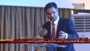 Karachi- Govenor Sindh Muhammad Zubair attends CEO Club Meeting

