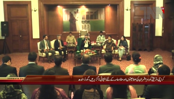 Karachi- Governor Sindh addresses to Civil Service Academy Common Training Programe Participants