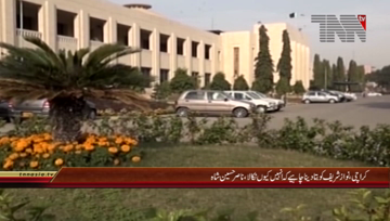 Karachi- Information Minister Sindh Nasir Hussain Shah Media Talk

