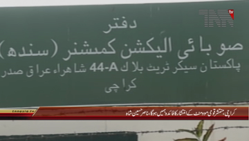 Karachi- Information Minister Sindh Syed Nasir Hussain Shah Media Talk

