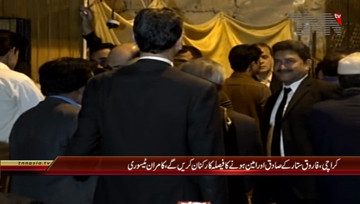 Karachi- MQM Pakistan Kamran Tessori Media Talk