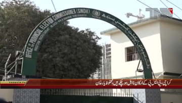 Karachi- MQM Pakistan Mehfooz Yar Khan Media Talk