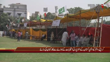 Karachi- MQM Workers VOXPOP About Intra Party Election