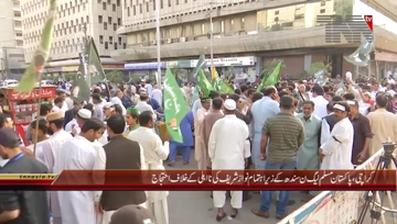 Karachi- PML(N) Sindh Protest against Nawaz Sharif Disqualification

