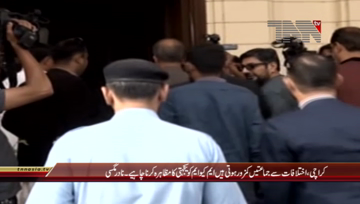 Karachi- PPP Nadir Magsi Media Talk

