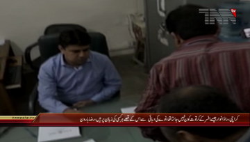 Karachi- PSP General Secretary Raza Haroon Media Talk

