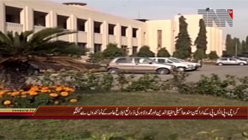 Karachi- PSP Leaders Media Talk

