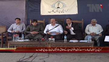 Karachi- Pakistan Pharmacists Association Members Press Conference

