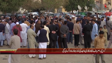 Karachi- Qazi Wajid Funeral Prayer