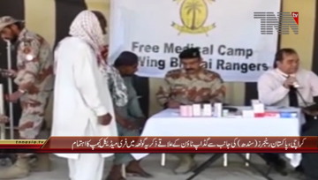 Karachi- Sindh Rangers organizes Free Medical Camp

