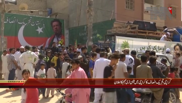 Karchi- PTI Planting Campaign