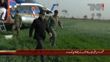 Kasur- CM Punjab Visit Bricks Kiln

