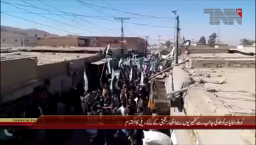 Kohlu- Local Citizens organizes Protest Rally on Kashmir Solidarity Day

