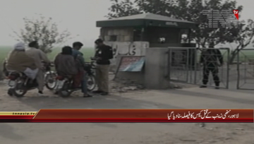 Lahore- ATC Announces Verdict of  Zainab rape, murder Case 