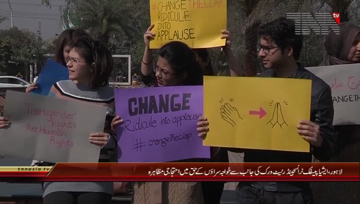 Lahore- Asia Pacific Transgender Network Protest

