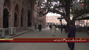 Lahore- Basant Festival Case Hearing

