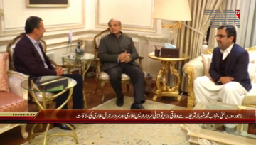 Lahore- CM Punjab Meets Federal Minister Sardar Owais Laghari and Sardar Jamal Laghari