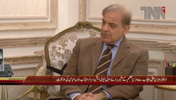 Lahore- CM Punjab Shahbaz Sahrif meets Mehtab Abbasi

