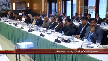 Lahore- CM Punjab Shahbaz Sharif chairs Cabinet meeting