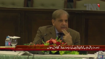 Lahore- CM Punjab Shahbaz Sharif chairs meeting regarding Health