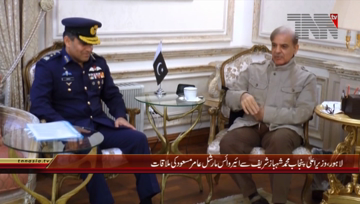 Lahore- CM Punjab Shahbaz Sharif meets Air Vice Marshall Aamir Masood

