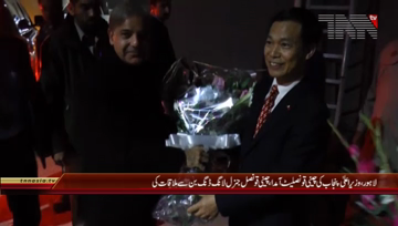 Lahore- CM Punjab Shahbaz Sharif meets Chinese Delegation