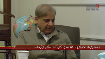 Lahore- CM Punjab Shahbaz Sharif meets MPA's

