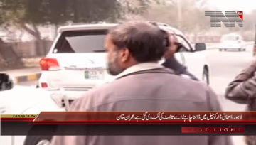 Lahore- Chairman PTI Imran Khan Media Talk