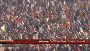 Lahore- CM Punjab Shahbaz Sharif Addresses