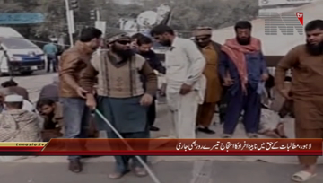 Lahore- Disable Person Sit in 3rd Day

