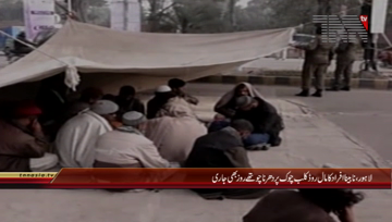 Lahore- Disable Persons Sit in 4th Day

