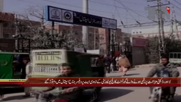 Lahore- GCU professor Dr Cheema gunned down in Lahore

