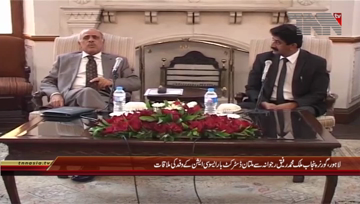 Lahore- Governor Punjab Malik Muhammad Rafique Rajwana meets Multan Bar Delegation