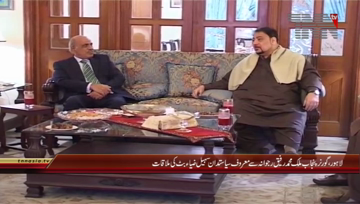 Lahore- Governor Punjab meets Senior Politician Sohail Zia Butt

