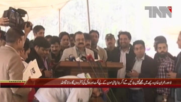 Lahore- Law Minister Punjab Rana Sanaullah Media Talk