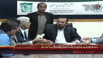 Lahore- PML N Asif Kirmani Media Talk