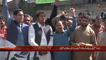 Lahore- PML N Youth Wing Protest