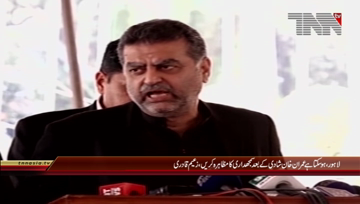 Lahore- PML N Zaeem Qadri Media Talk